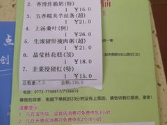 -名点一号·精致茶点·手工制作(宝华店)