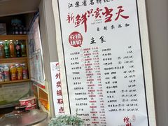 -笑笑凉皮(富国街店)