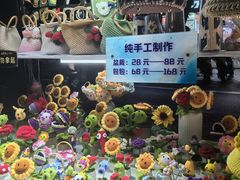 -海大南门夜市(海富街店)