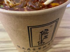 -侯志伟纯手工酸辣粉(荣民时代广场店)