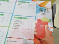 -茉沏(万科美好广场店)