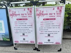 -汉陵苑