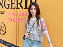 -伊势丹(现代城店)