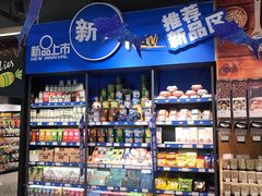 -BETTER拜特精品超市(丹尼斯一天地店)