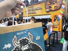 -龙湖杭州滨江天街