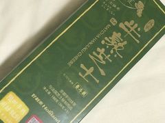 -好利来(北新桥店)