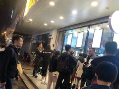 -鲍师傅糕点(春熙路店)
