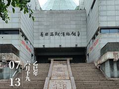 -青田石雕博物馆
