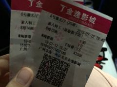 -金逸影城(光美江宁IMAX店)