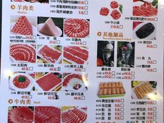 菜单-南门涮肉(北洼路店)