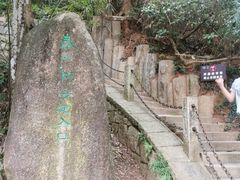 -梧桐山风景名胜区