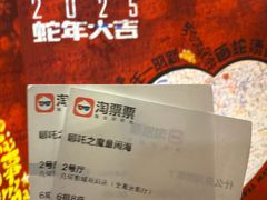 -几何影城观前街店(全激光影厅)