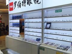 -罗伯特眼镜·蔡司官方授权(前海桂湾店)