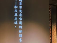 -小和庆·知味(首铸万科店)