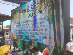 -渔岛海洋度假区