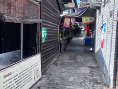 -茯茶镇