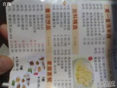 04052009038-老广州米饭皇