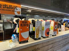 -放哈·甜醅子奶茶创造者(正宁路店)