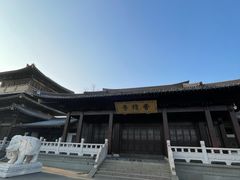 -香积寺