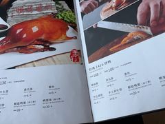 -便宜坊烤鸭店(玉蜓桥天坛店)