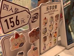 -DQ·蛋糕·冰淇淋(五角场万达店)