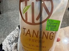-李师傅脆肚(梅林店)