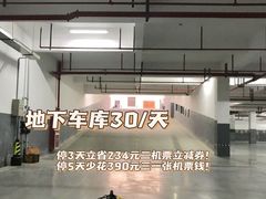 -杭州萧山国际机场