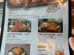 -胜博殿日式炸猪排(西红门店)