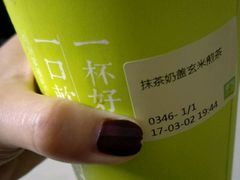 -奈雪的茶(南山大冲一期店)