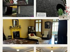-上海孙中山故居纪念馆