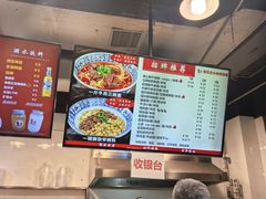 -秦云老太婆摊摊面(全国总店)