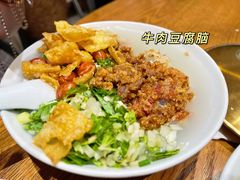 牛肉豆腐脑-小豆海棠(人民南路店)