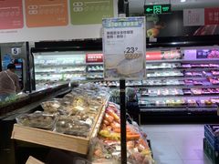 -盒马鲜生(189购物中心店)