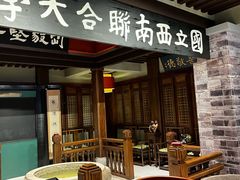 -福照楼汽锅鸡·云南特色菜·城市文化地标(胜利堂店)