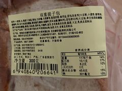 -圣安娜饼屋