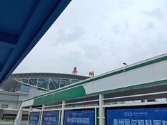 -泰州站