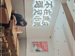 -遇见小面(深圳中心书城店)