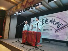 -嘻哈包袱铺(交道口店)