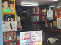 -利强记北角鸡蛋仔(弥敦道店 )