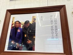 -八爷手擀炸酱面(天津总店)