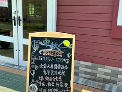-南沙蒲洲花园