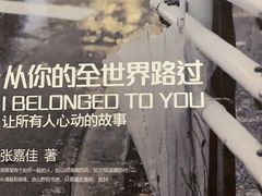 -德克士(北大街店)