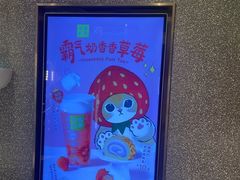 -奈雪的茶(金华永盛店)