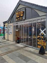 -1912拾光车站有轨小火车(仙林站)