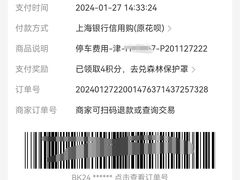 -鹏欣水游城