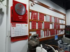 -随柳居·苏式小吃(建新巷店)