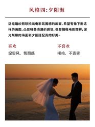 点击看大图 -桔子摄影