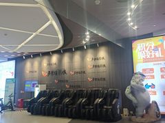 -卢米埃影城(住总万科杜比全景声激光店)