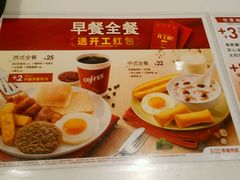 菜单-肯德基(大悦城D馆店)