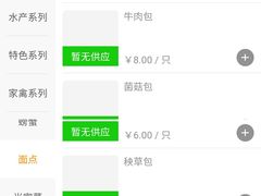 -留芳·文旅古月楼(老街店)